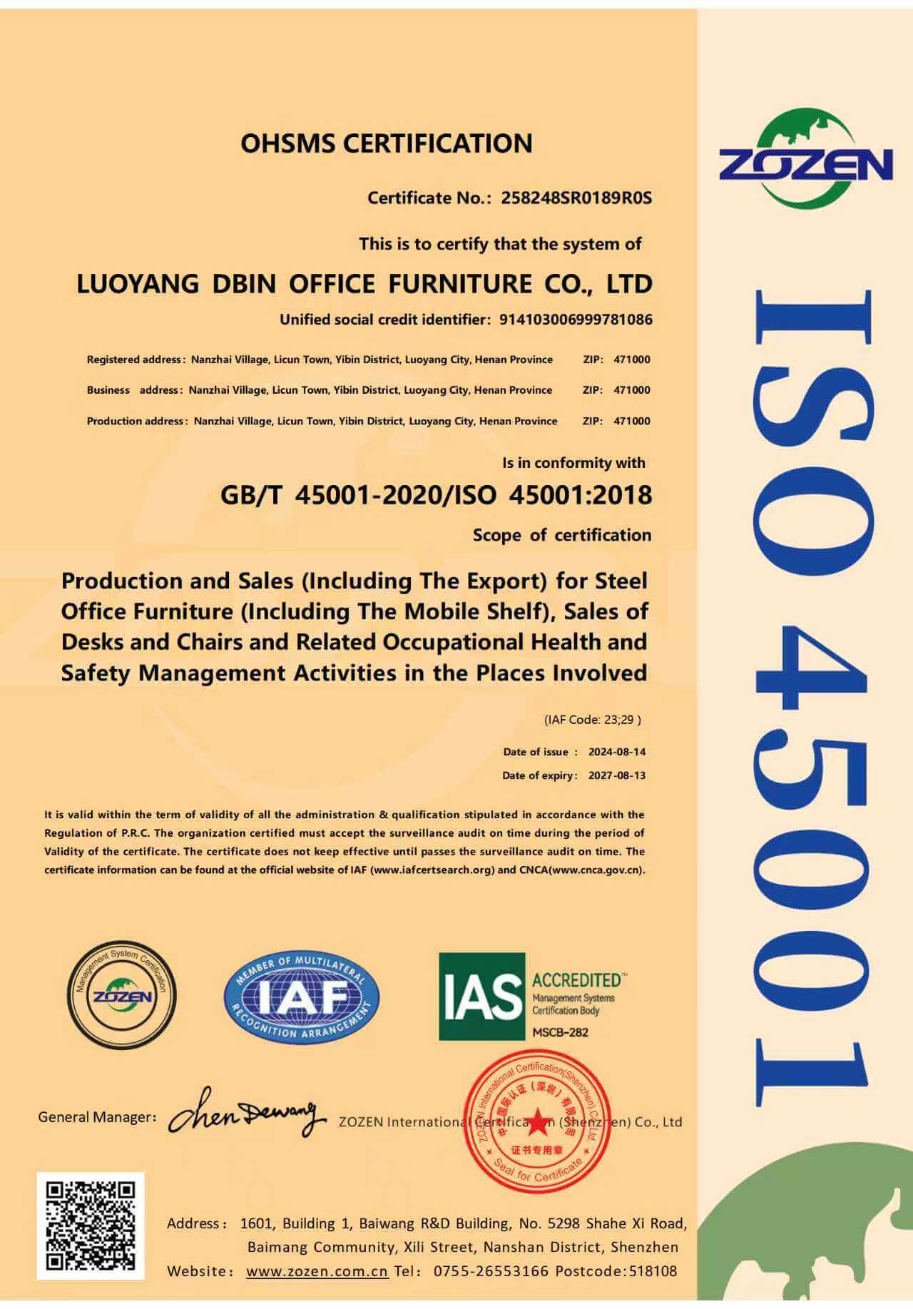 ISO45001